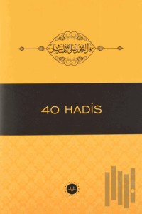 40 Hadis