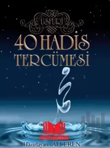 40 Hadisi Şerif Usfuri Tercümesi