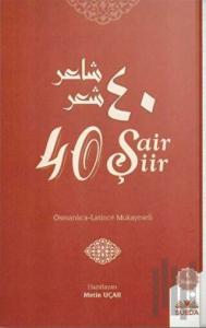 40 Şair 40 Şiir