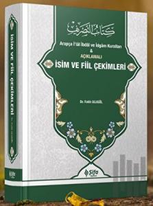 Açıklamalı İsim ve Fiil Çekimleri (Ciltli)
