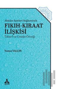 Ahkam Ayetleri Bağlamında Fıkıh-Kıraat İlişkisi