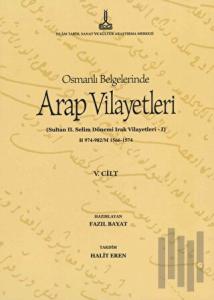 Al-Bilad al-Arabiyya fi al-wathaiq al-Uthmaniyya - Osmanlı Belgelerinde Arap Vilayetleri (Cilt 5)