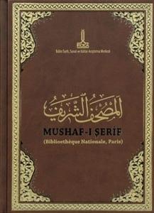 Al - Mushaf Al - Sharif Bibliotheque Nationale Paris (Ciltli)