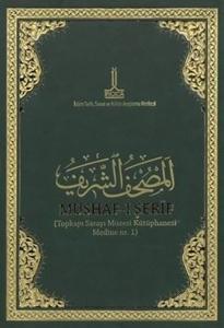 Al - Mushaf Al - Sharif Topkapı Palace Museum Library Madina nr. 1 (Ciltli)