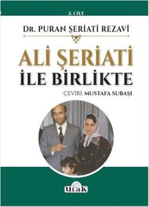 Ali Şeriati ile Birlikte 2.Cilt