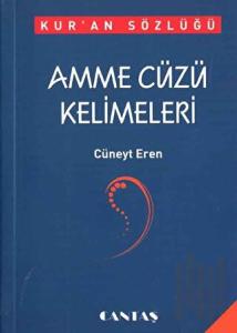 Amme Cüzü Kelimeleri - Kur'an Sözlüğü (Cep Boy)