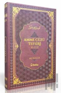 Amme Cüzü Tefsiri-Termo Deri- Bordo (Ciltli)