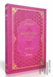 Amme Cüzü Tefsiri-Termo Deri- Pembe (Ciltli)