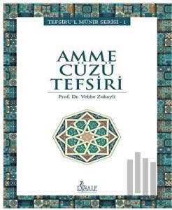 Amme Cüzü Tefsiri