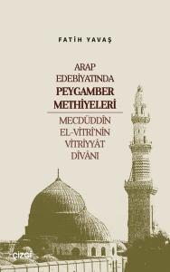 Arap Edebiyatında Peygamber Methiyeleri - Mecdüddin El-Vitri'nin Vitriyyat Divanı