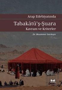 Arap Edebiyatında Tabakatü'ş-Şuara - Kavram ve Kriterler