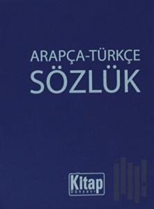 Arapça - Türkçe Sözlük ( Plastik Kapak ) (Ciltli)