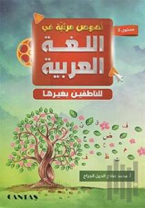 Arapça Videolu Metinler ve Alıştırma Kitabı 3