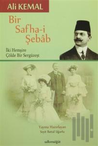 Bir Safha-i Şebab