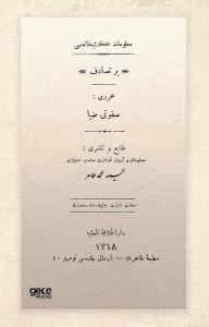 Bir Tesadüf - Osmanlıca