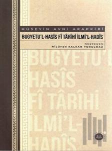 Bugyetu'l-Hasis Fi Tarihi İlmi'l-Hadis