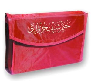 Cami Boy 30 Cüz Kuran'ı Kerim