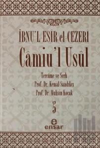 Camiu’l-Usul Cilt 5 (Ciltli)