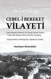 Cebel-i Bereket Vilayeti