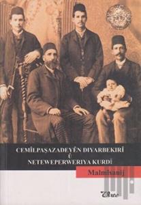 Cemilpaşazadeyen Dıyarbekırı u Neteweperwerıya Kurdı