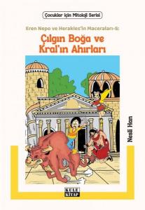 Çılgın Boğa ve Kral'ın Ahırları - Eren Nepo ve Herakles'in Maceraları 5 - Çocuklar İçin Mitoloji Serisi