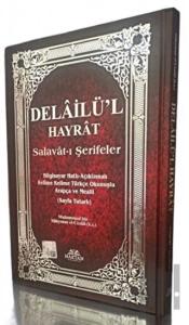 Delailü'l Hayrat Salavat-ı Şerifeler Ortaboy 3 özellikli Kelime Kelime Türkçe Okunuşlu ve Meailli (H-63) (Ciltli)