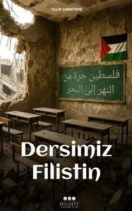 Dersimiz Filistin