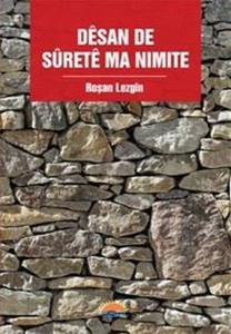 Desan De Surete Ma Nimite