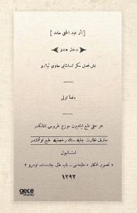 Dühter-i Hindu - Osmanlıca