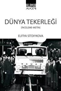 Dünya Tekerleği