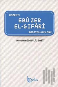 Ebu Zer El-Gıfari