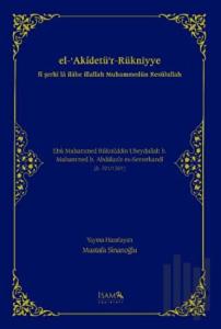 El-Akidetü'r-Rükniyye Fi Şerhi La İlahe İllallah Muhammedün Resulullah