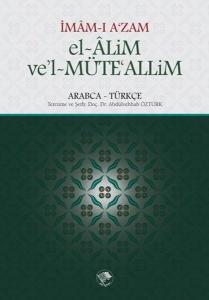 El-Alim Ve'l-Müte'alim