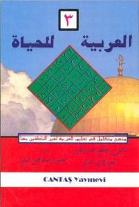 El-Arabiyyetül-Lil Hayat 3. Cilt