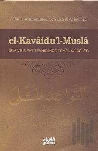 El-Kavaidu’l - Musla
