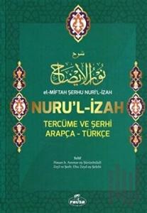 El-Miftah Şerhu Nuri'l İzah Nuru'l İzah Tercüme ve Şerhi Arapça - Türkçe (Ciltli, Şamua)