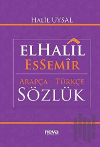 ElHalil EsSemir Arapça - Türkçe Sözlük