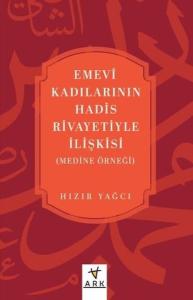 Emevi Kadılarının Hadis Rivayetiyle İlişkisi (Medine Örneği)
