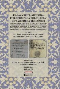 Es-Sava'İku'l - Muhrika Fi'r-Reddi Ala Ehli'l - Bida Ve'z - Zendeka Tercümesi (Ciltli)