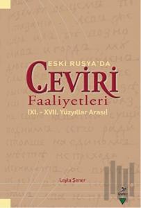 Eski Rusya'da Çeviri Faaliyetleri