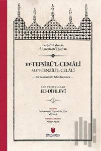 et-Tefsiru'l-Cemali ale't-Tenzili'l-Celali Kur'an-ı Kerim'in Tefsir-Tercümesi (4 Cilt, Karton Kapak)