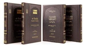 Et Tesdid Fi Şerhit Temhid 2 Cilt Takım Prestij (Ciltli)