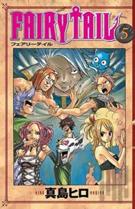 Fairy Tail 5