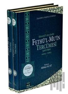 Fethü’ül Mu’in Tercümesi (2 Cilt) (Ciltli)