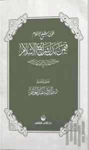 Fetva Şeyhulislam fimen Beddele Şeraii’l İslam