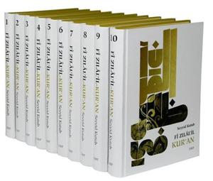 Fi Zılal'il Kur'an Tefsiri 10 Cilt Takım (Ciltli)
