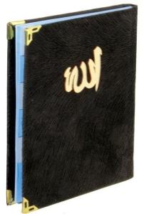 Fihristli Yasin-i Şerif ve Sureler Türkçeli Kod-01 (Ciltli)