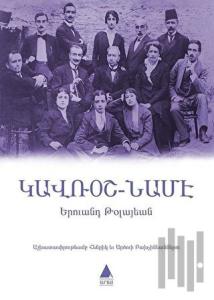 Gavroş Name (Ermenice)