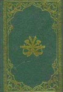 Günümüz Dilinden Hz Peygambere Naatlar