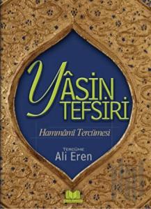Hammami Tefsiri Yasini Şerif Tercümesi